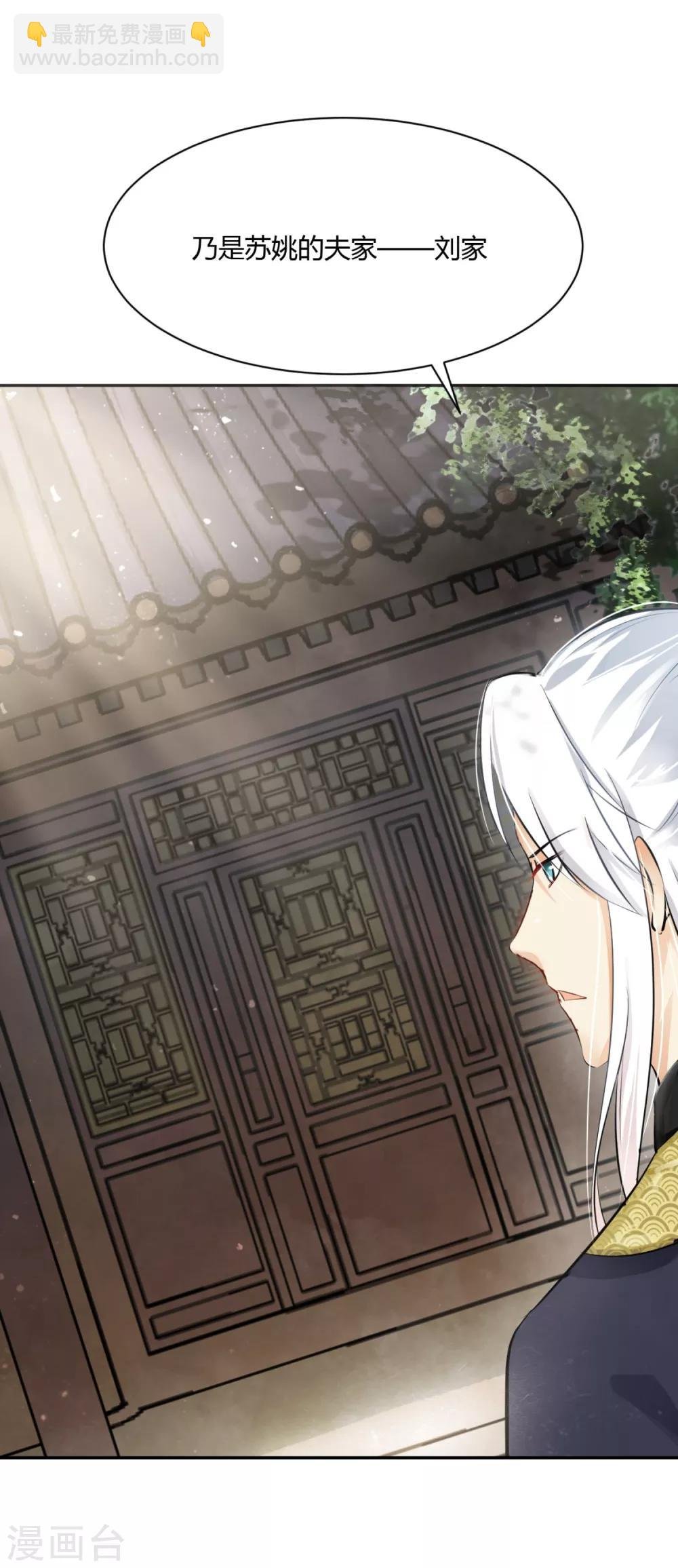 第5话 凶杀现场，有人自首？！