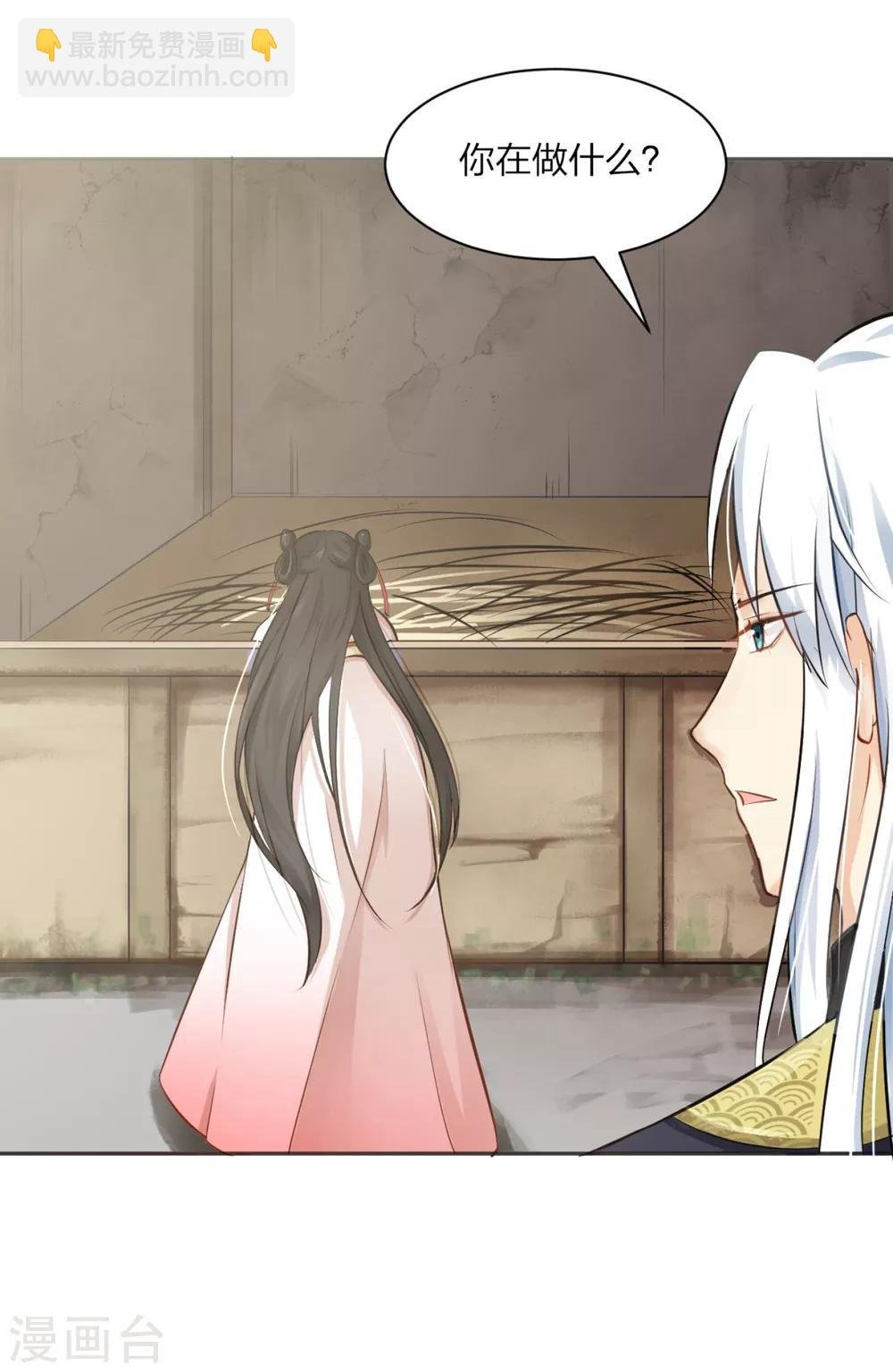 第5话 凶杀现场，有人自首？！