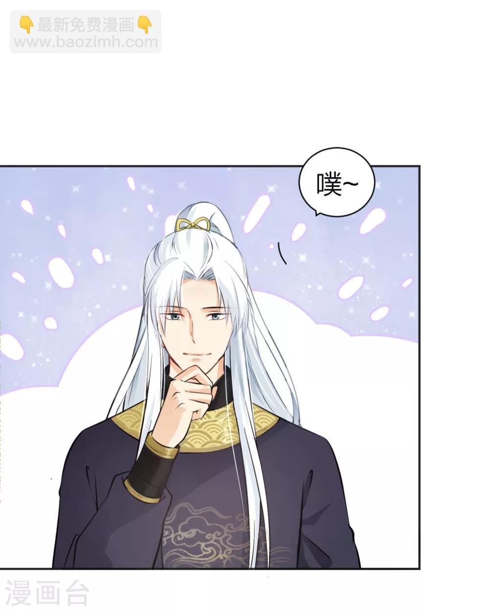 第5话 凶杀现场，有人自首？！