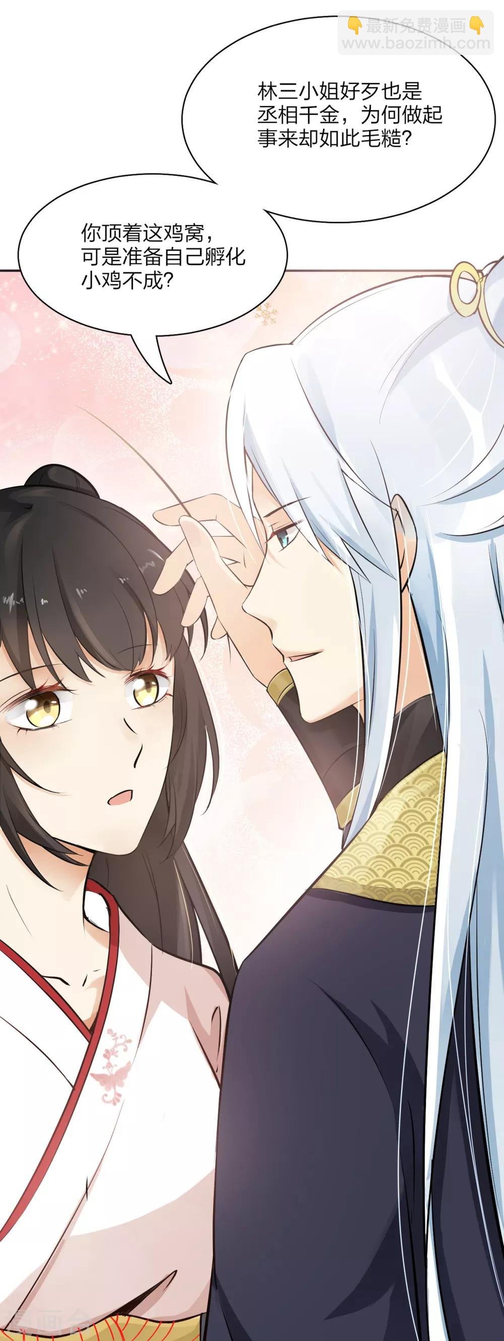 第5话 凶杀现场，有人自首？！