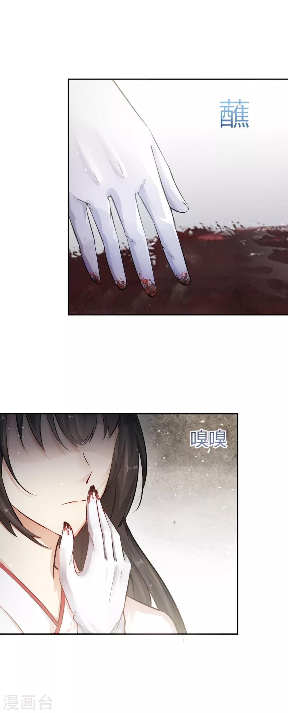 第5话 凶杀现场，有人自首？！