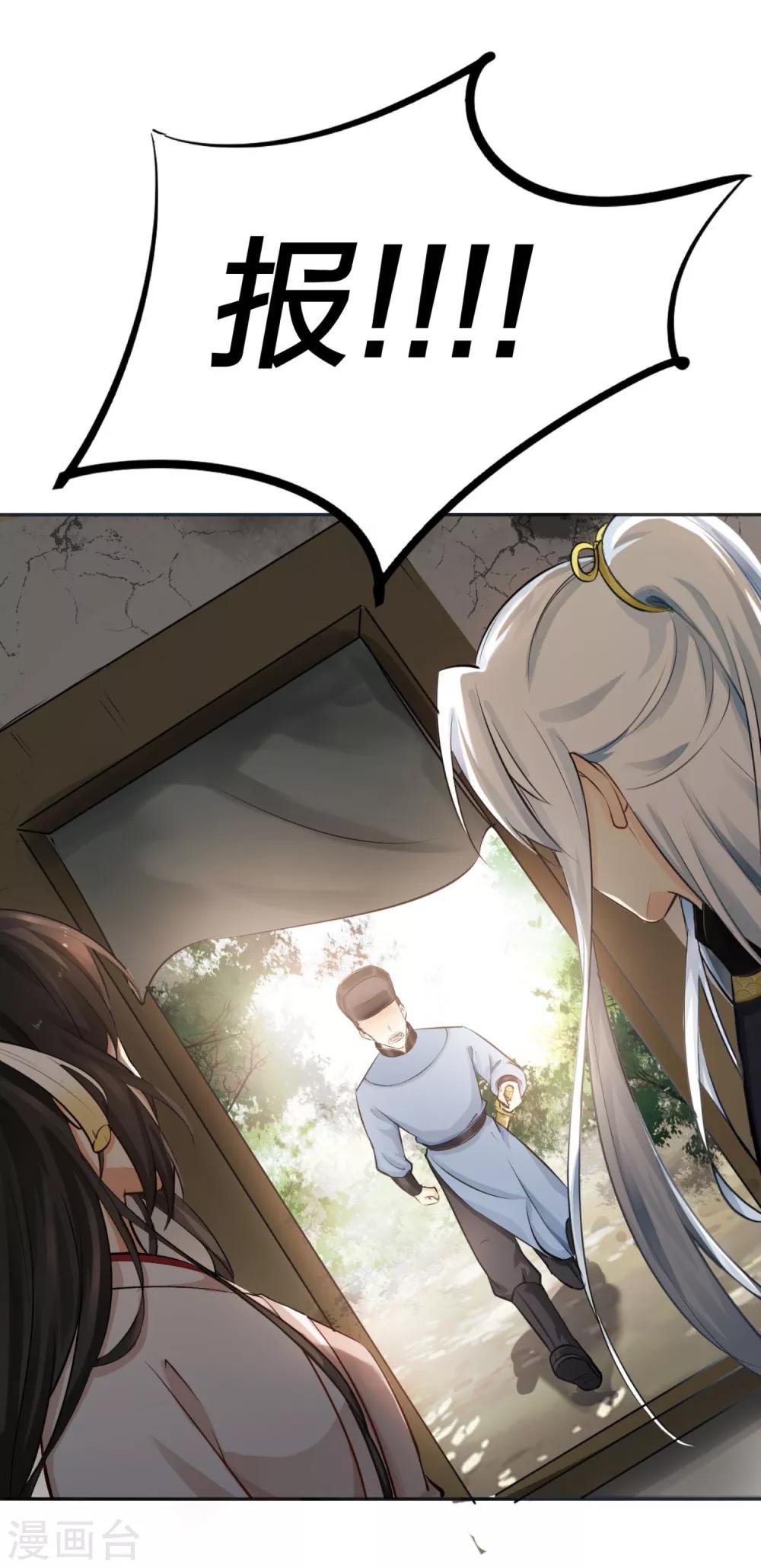 第5话 凶杀现场，有人自首？！
