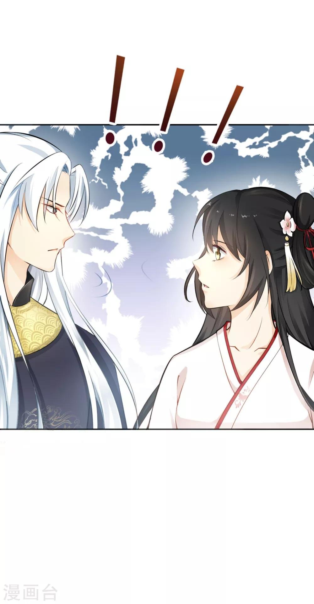 第5话 凶杀现场，有人自首？！