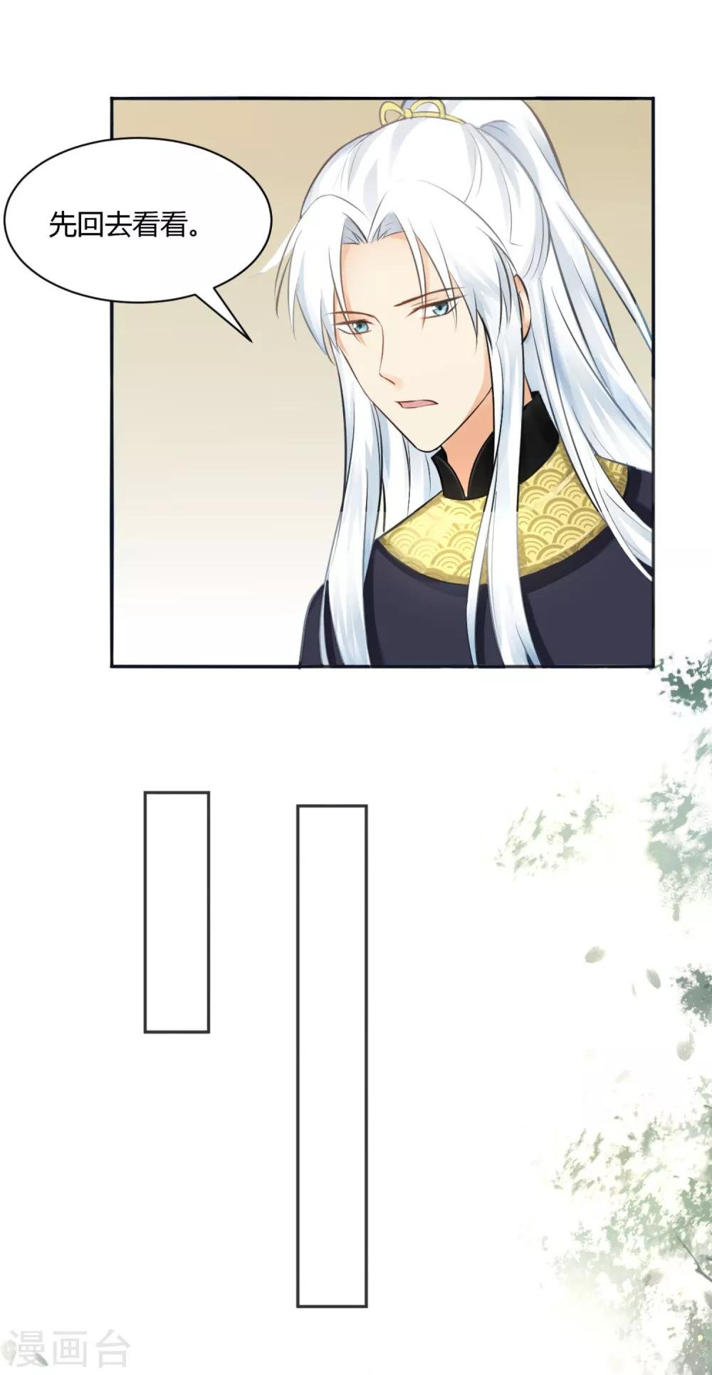 第5话 凶杀现场，有人自首？！