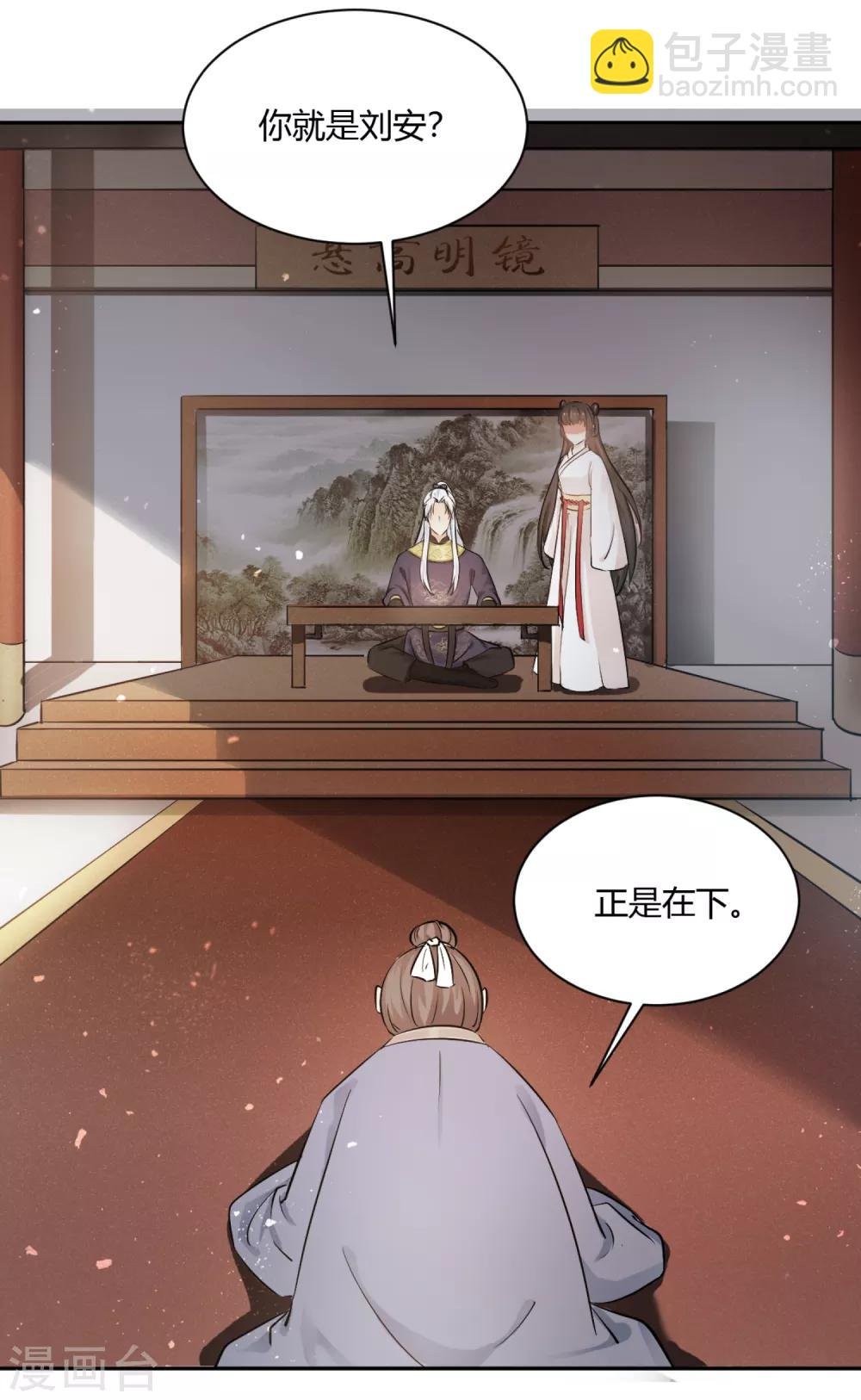 第6话 死者丈夫，谎话连篇