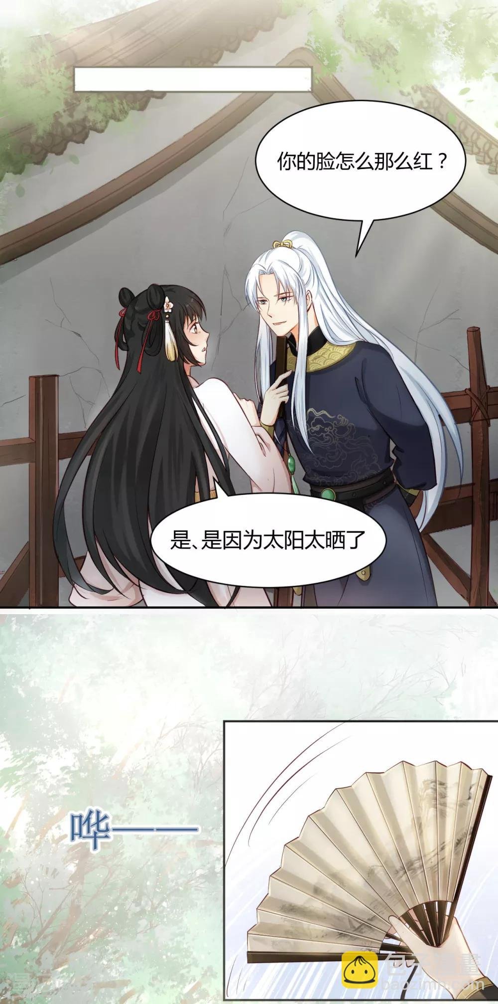 第7话 又来自首，扑朔迷离