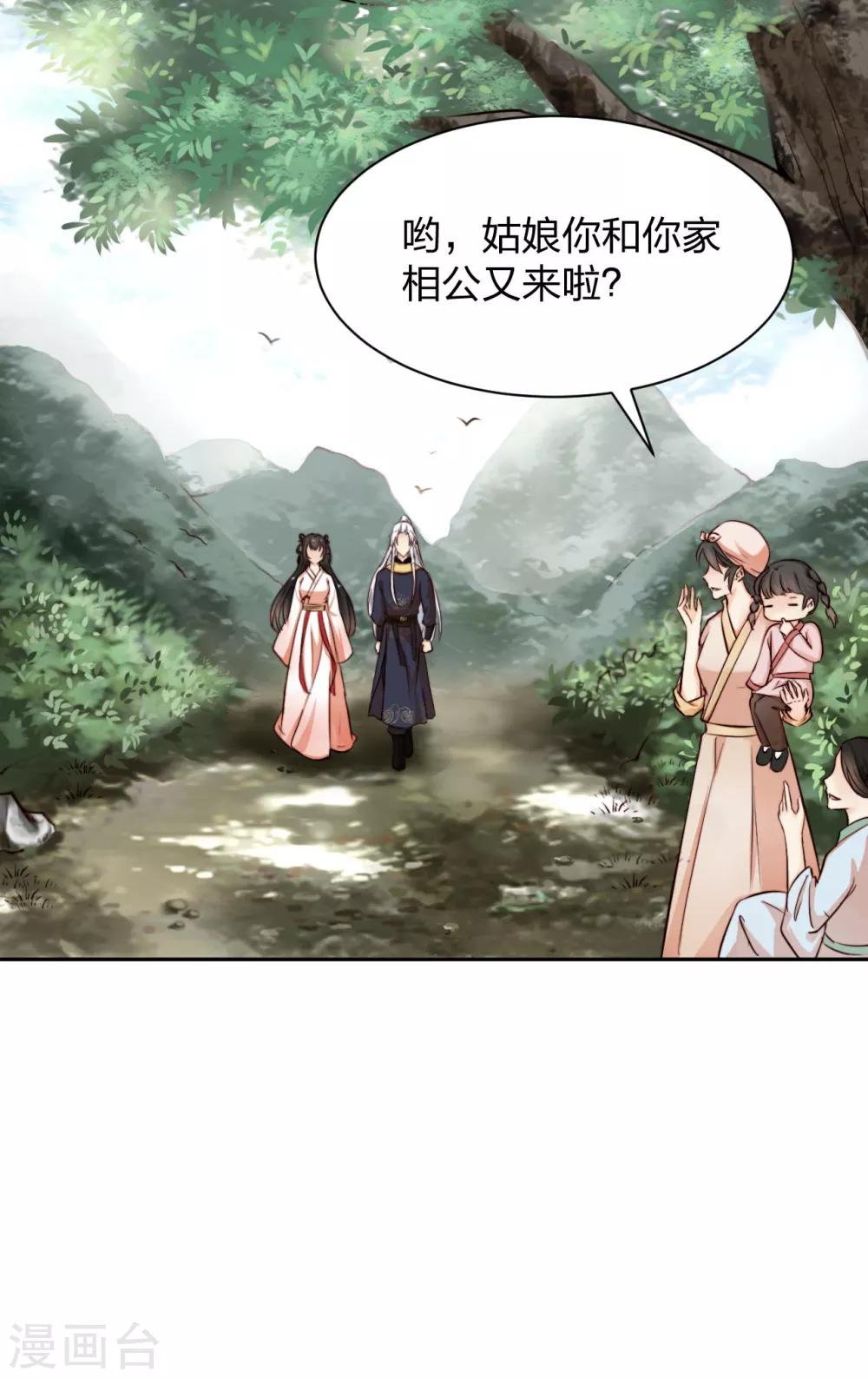 第8话 初露线索，奇怪的黑市