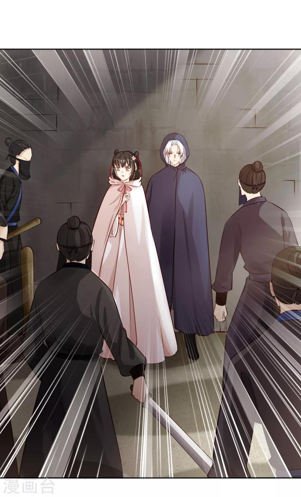 第8话 初露线索，奇怪的黑市