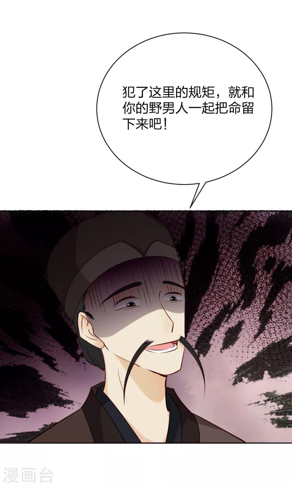 第8话 初露线索，奇怪的黑市