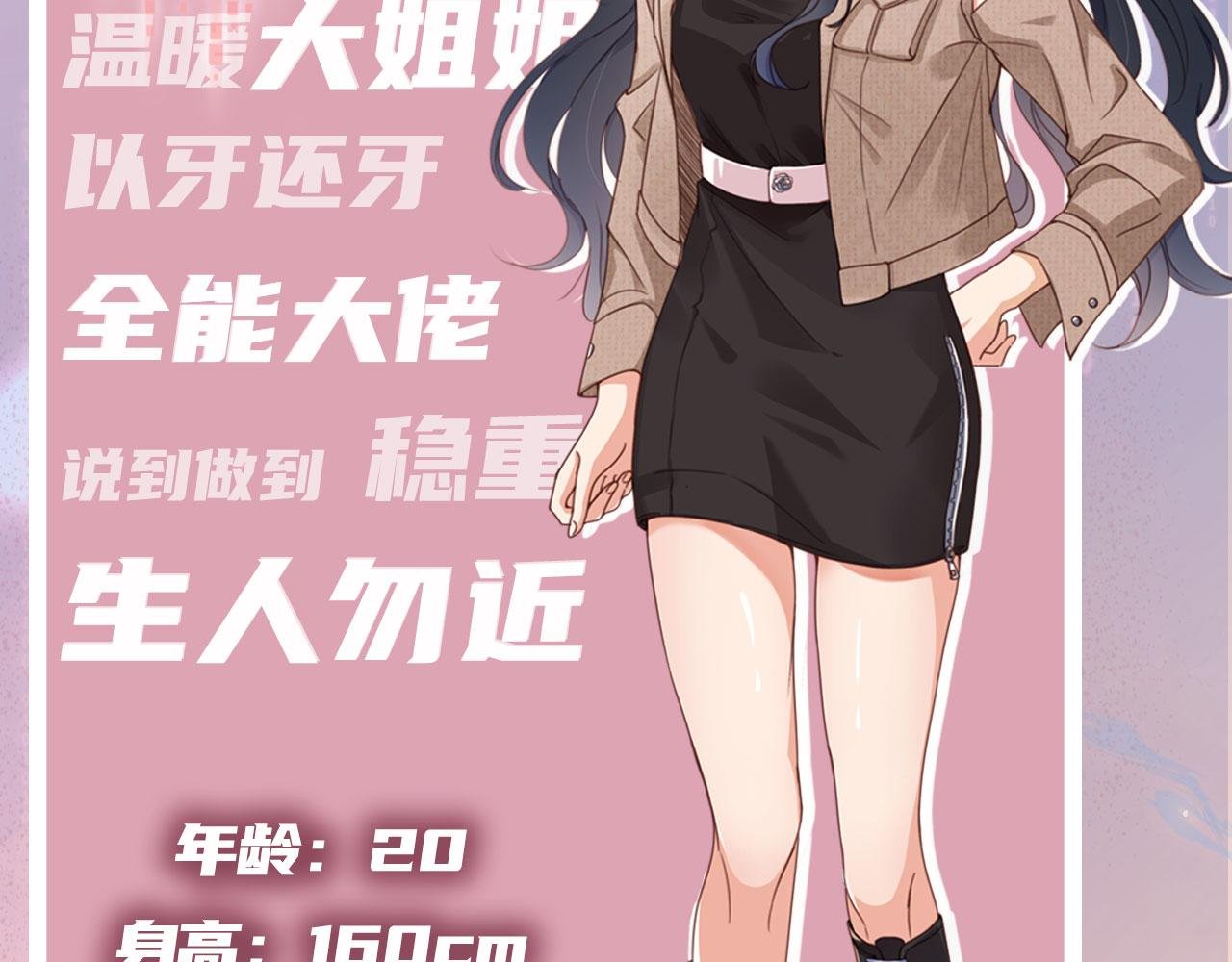 人物介绍
