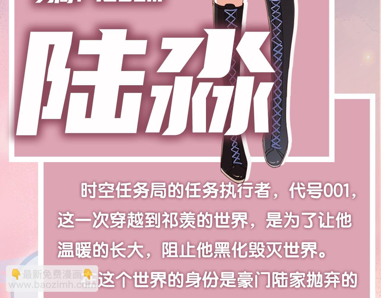 人物介绍