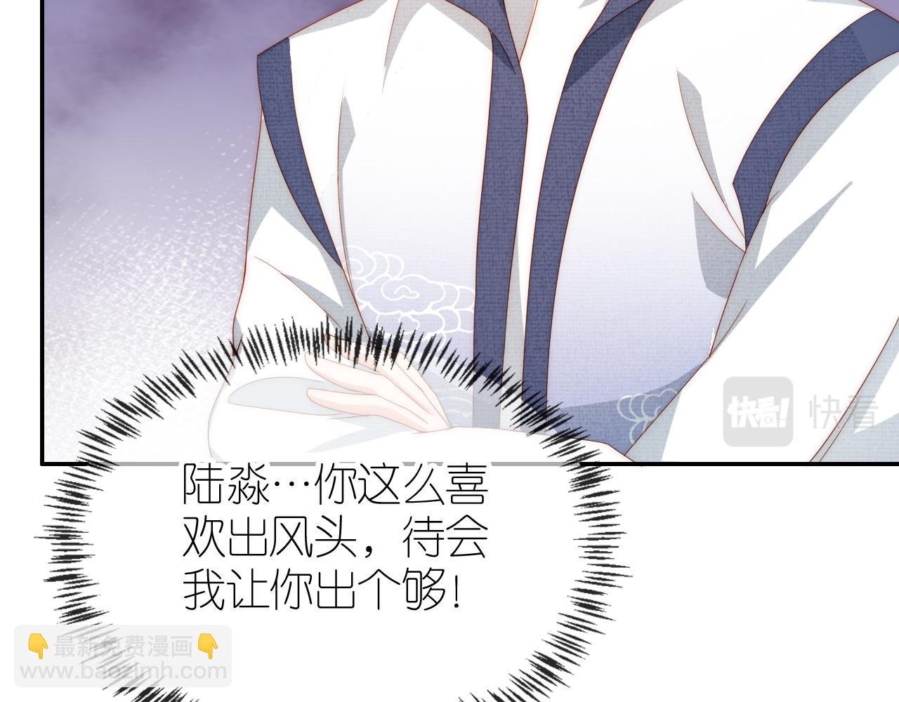 第8话 扳回一局