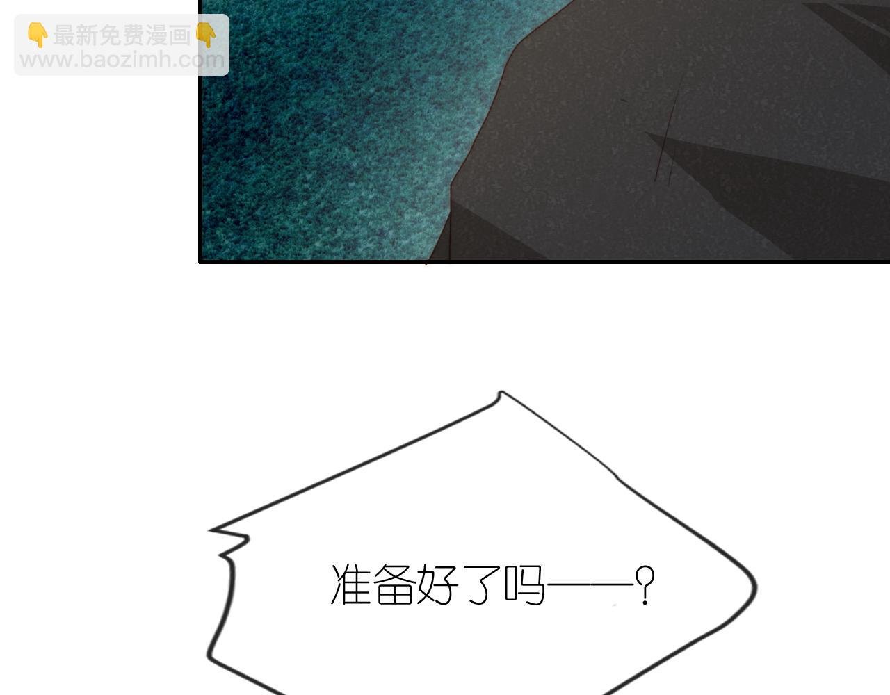 第8话 扳回一局
