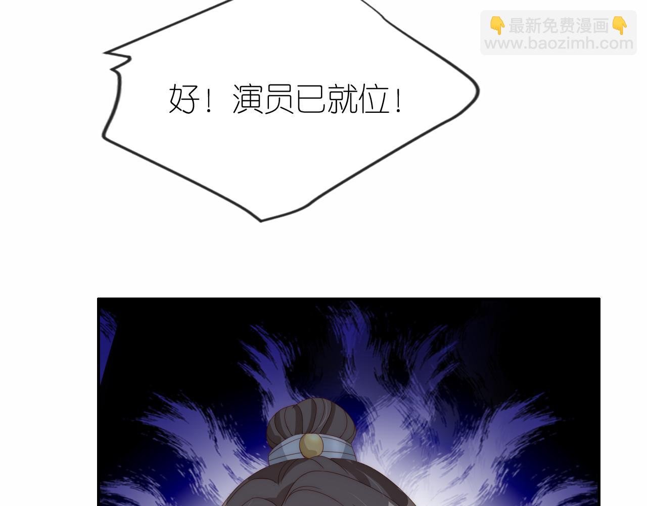 第8话 扳回一局