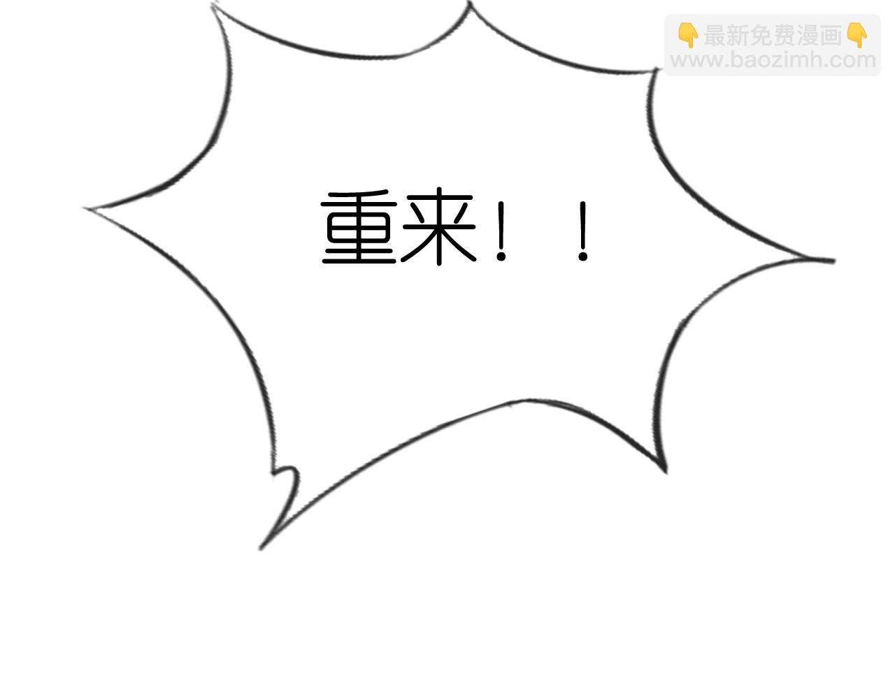 第8话 扳回一局