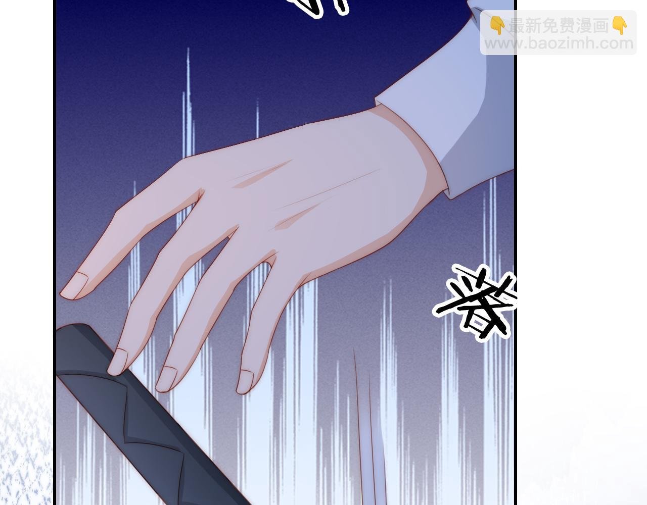 第8话 扳回一局