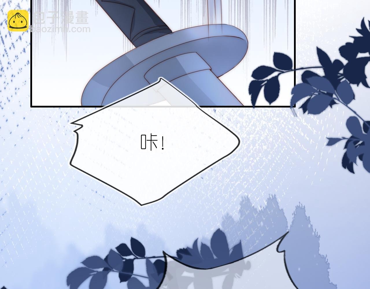 第8话 扳回一局