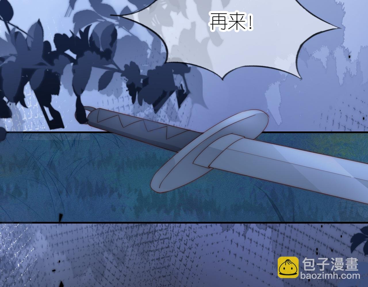 第8话 扳回一局