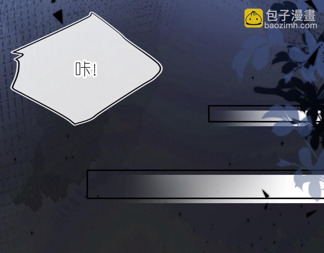 第8话 扳回一局