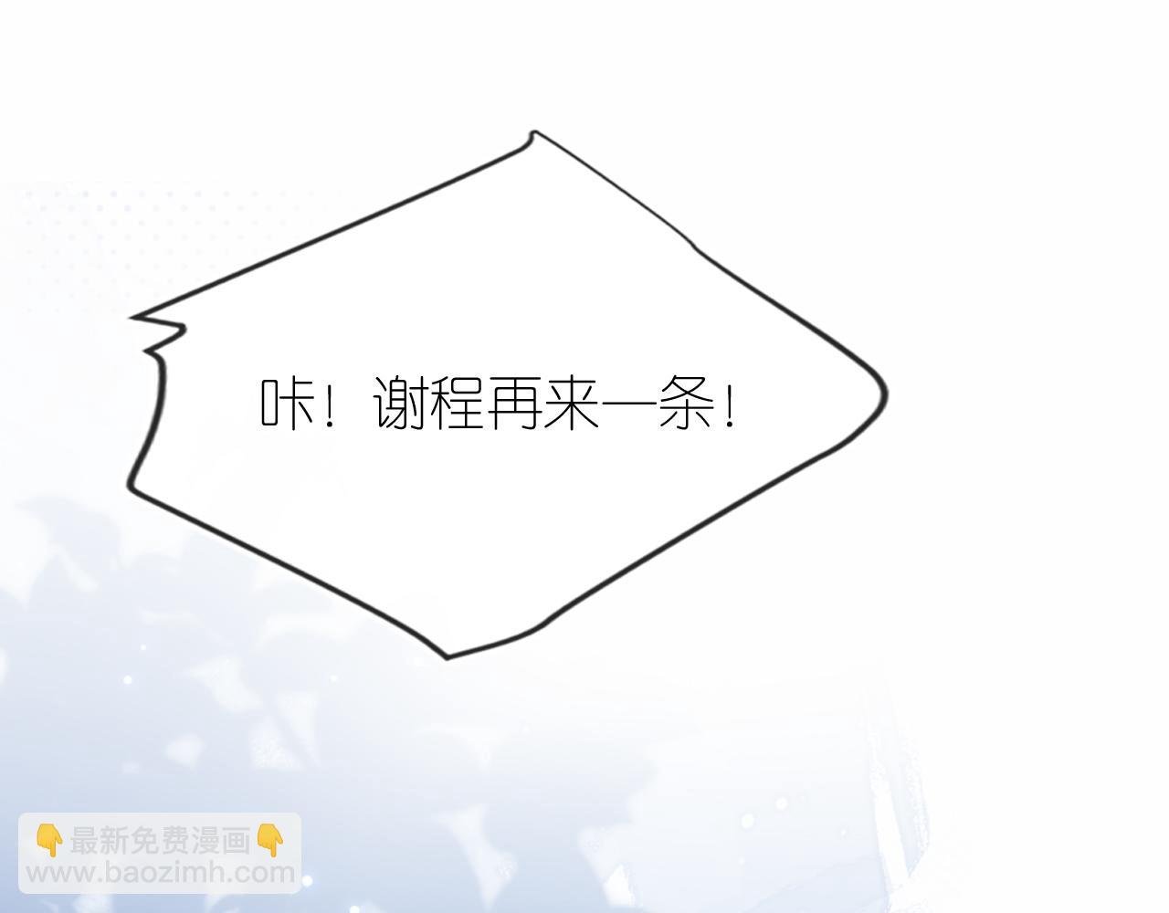第8话 扳回一局