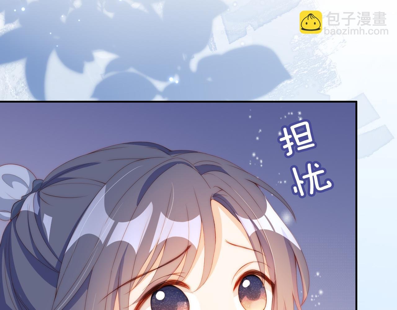 第8话 扳回一局