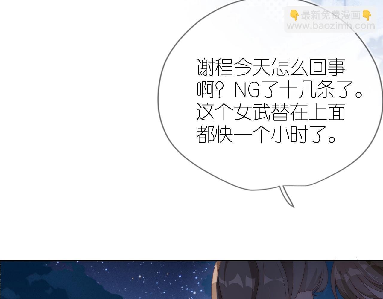第8话 扳回一局