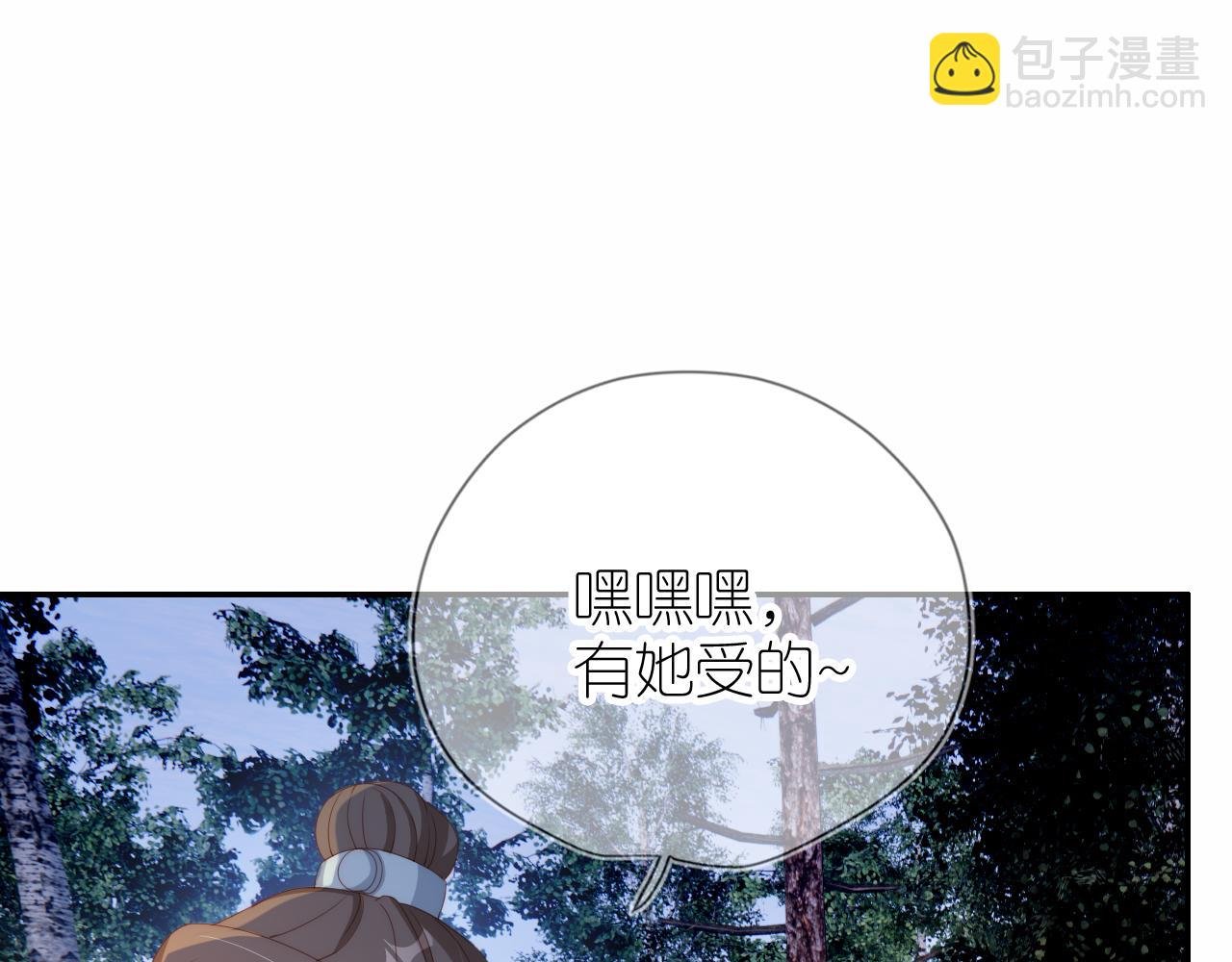 第8话 扳回一局