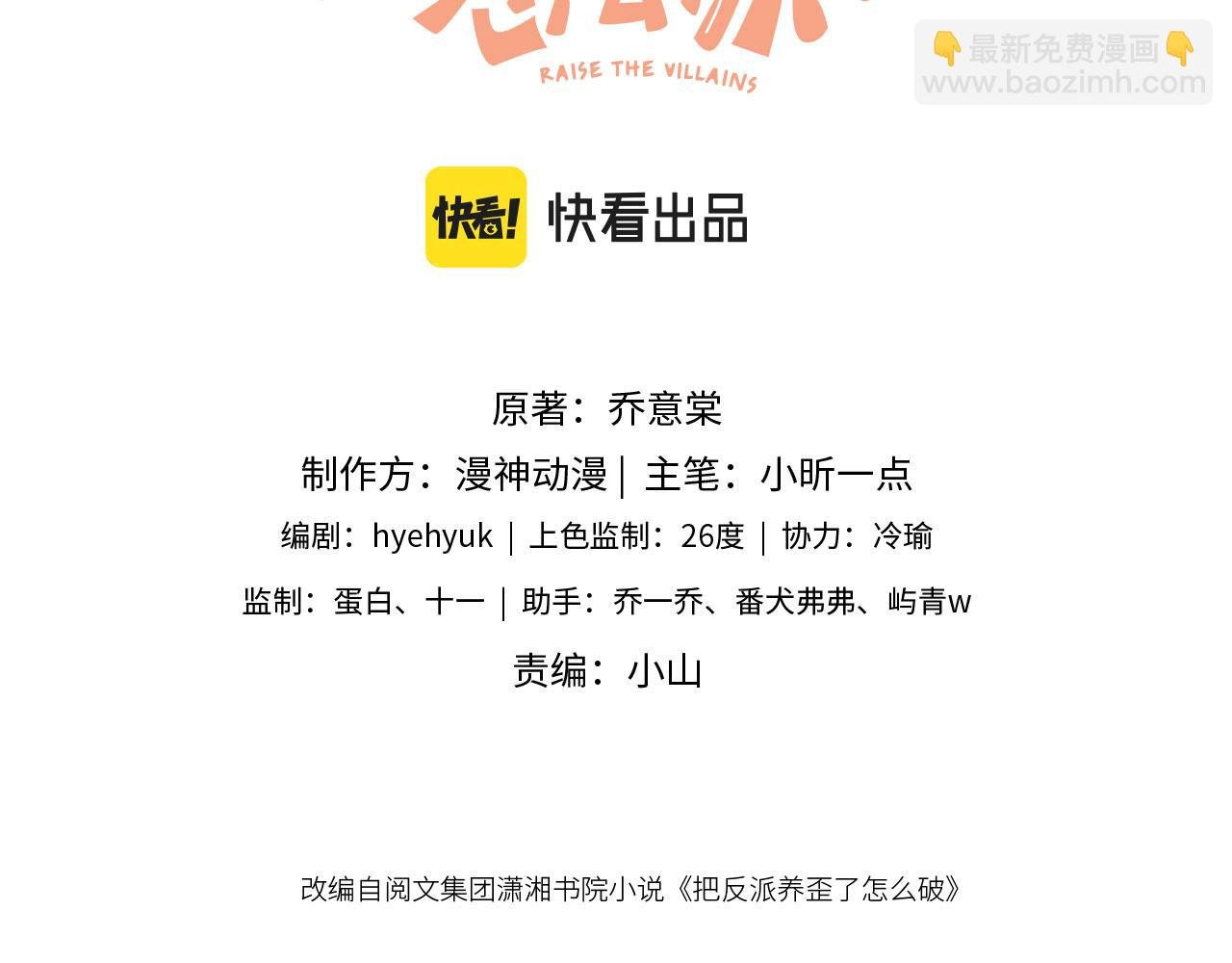 第9话 姐姐可不是软柿子