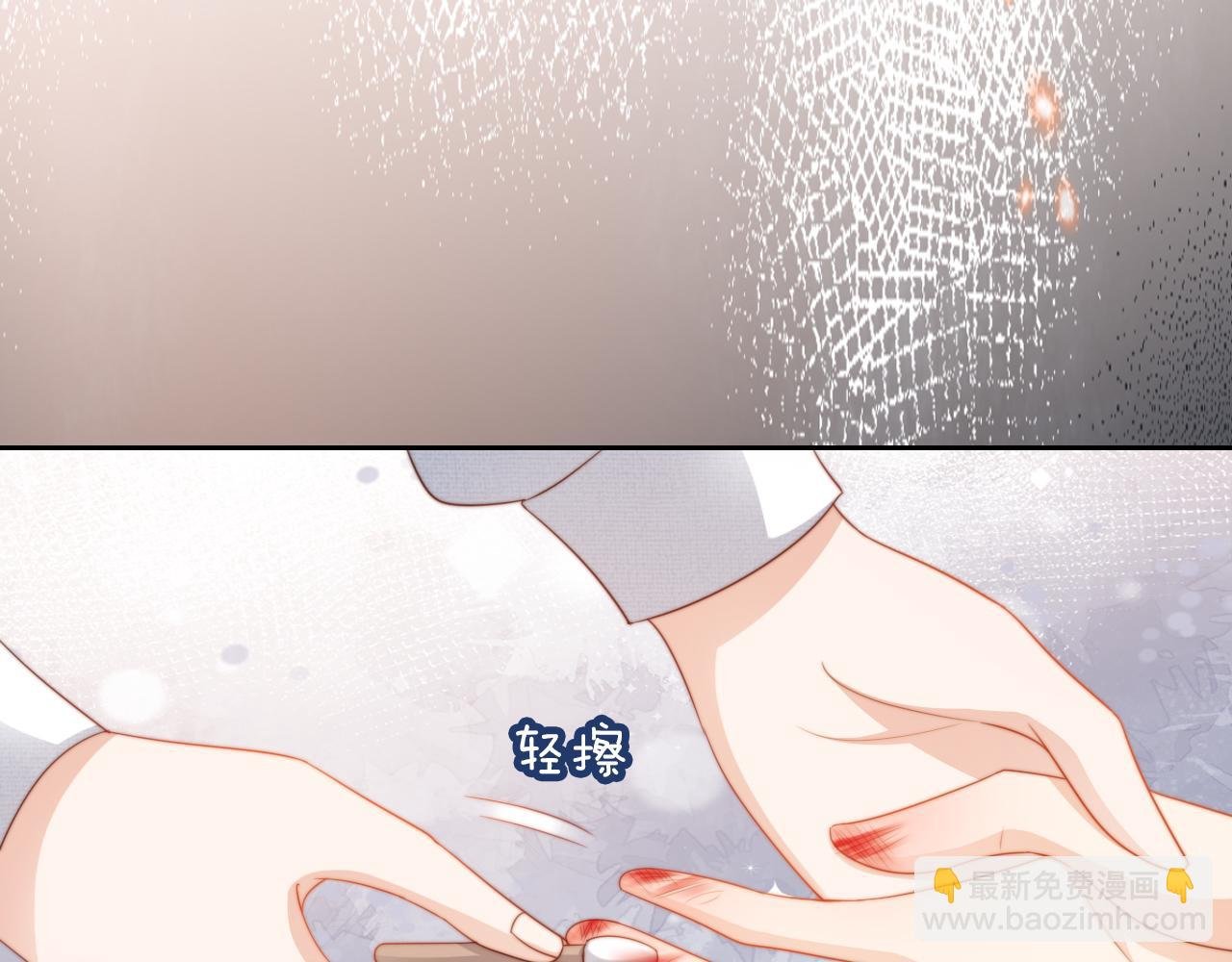 第9话 姐姐可不是软柿子