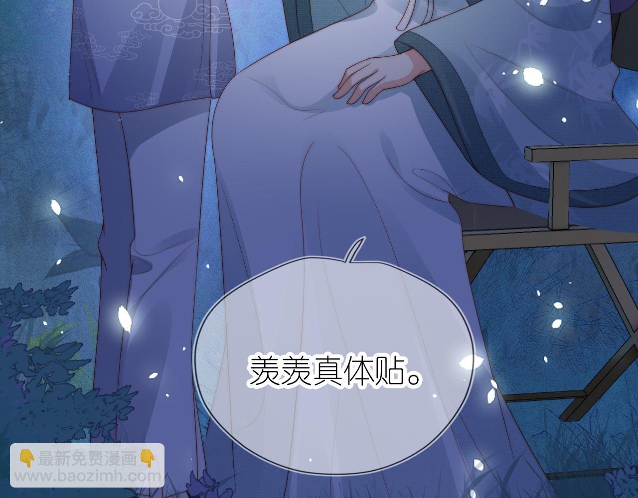 第9话 姐姐可不是软柿子