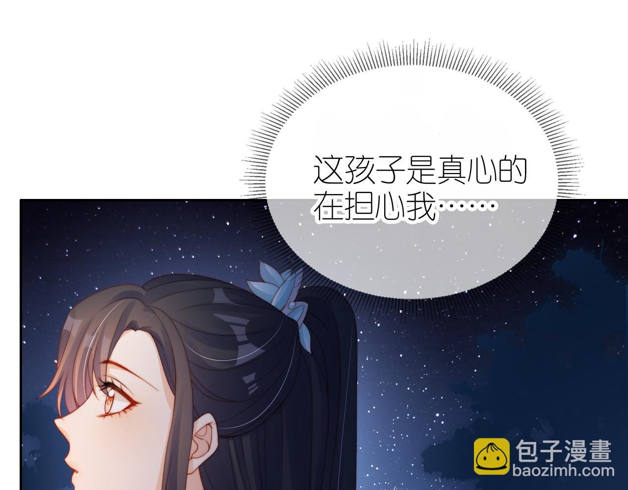 第9话 姐姐可不是软柿子