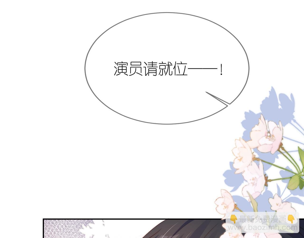 第9话 姐姐可不是软柿子