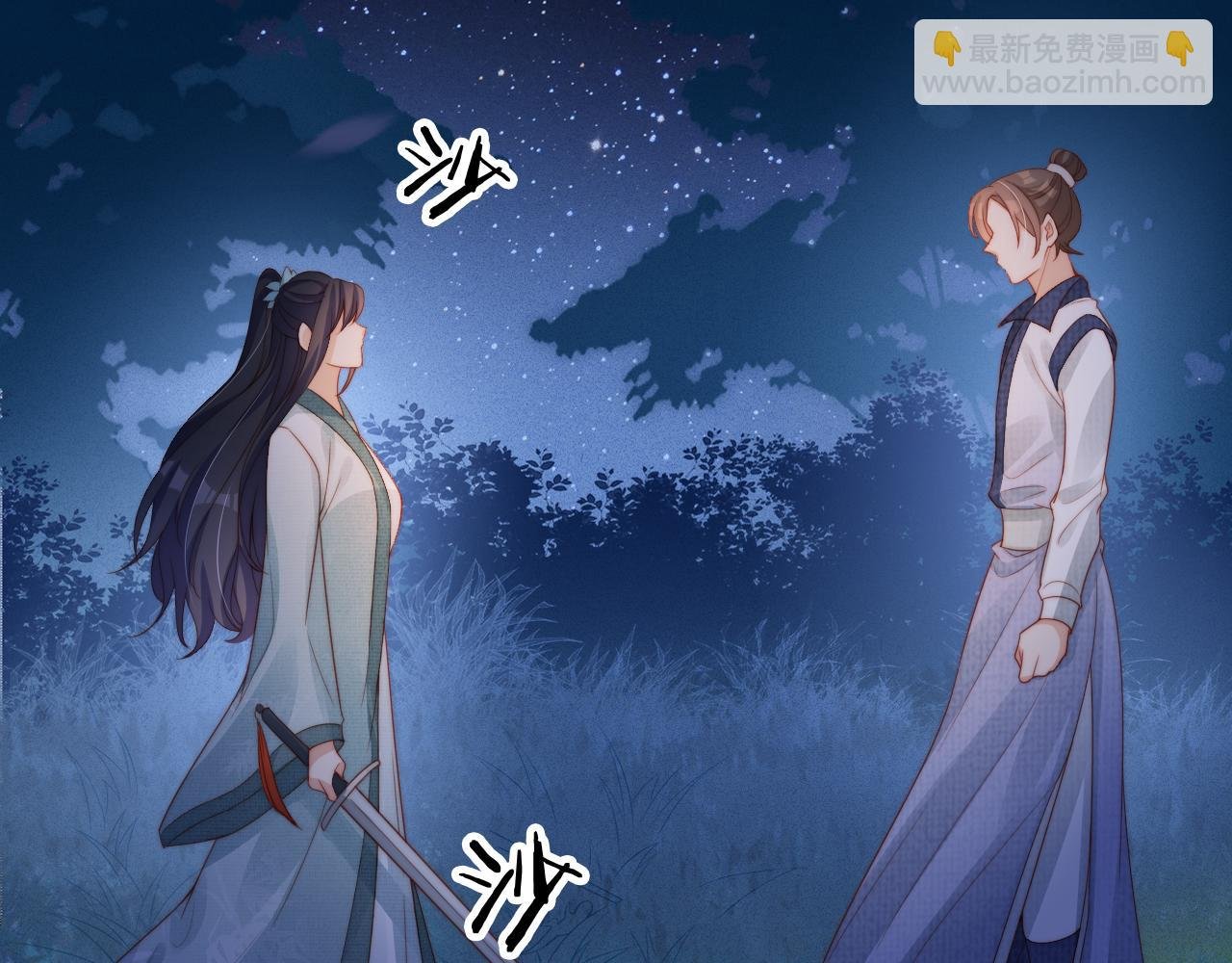 第9话 姐姐可不是软柿子