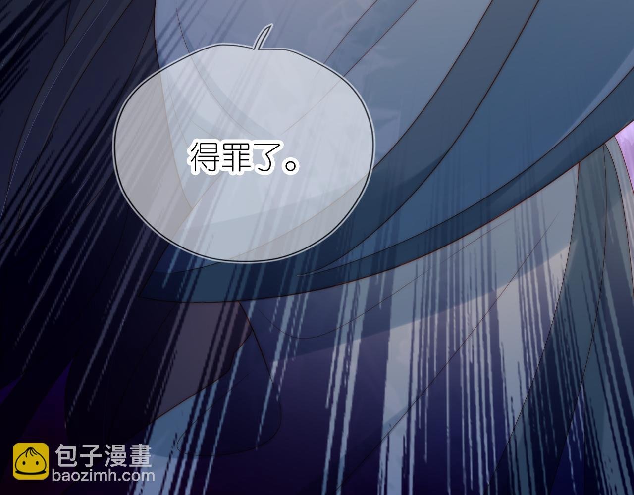 第9话 姐姐可不是软柿子
