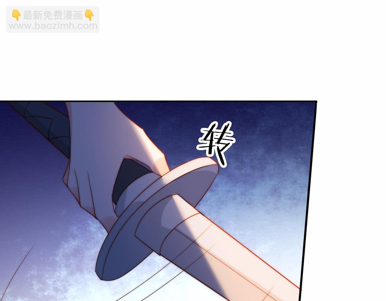 第9话 姐姐可不是软柿子