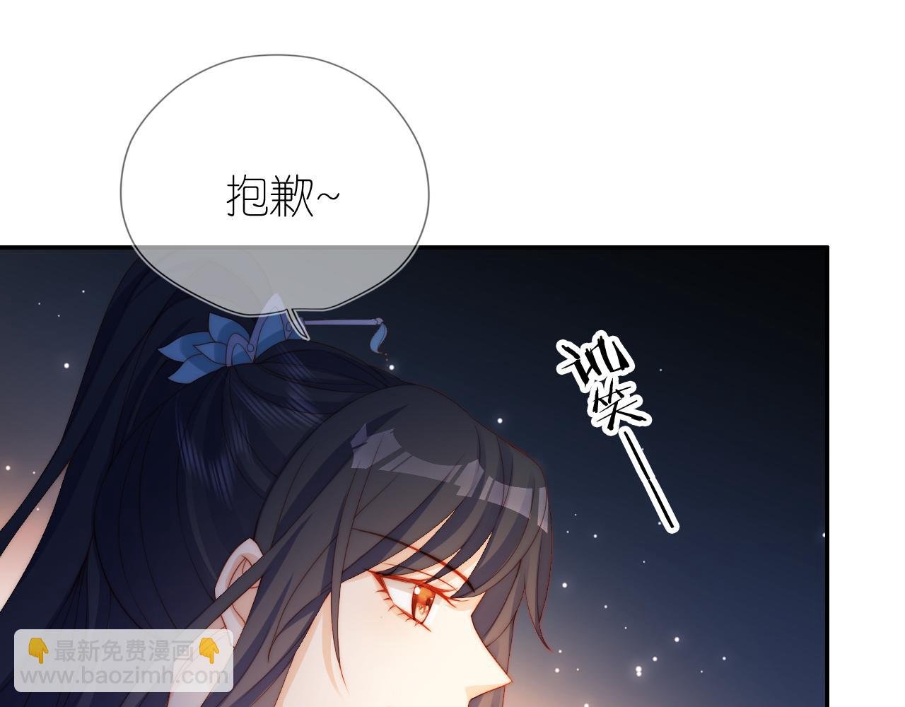 第9话 姐姐可不是软柿子