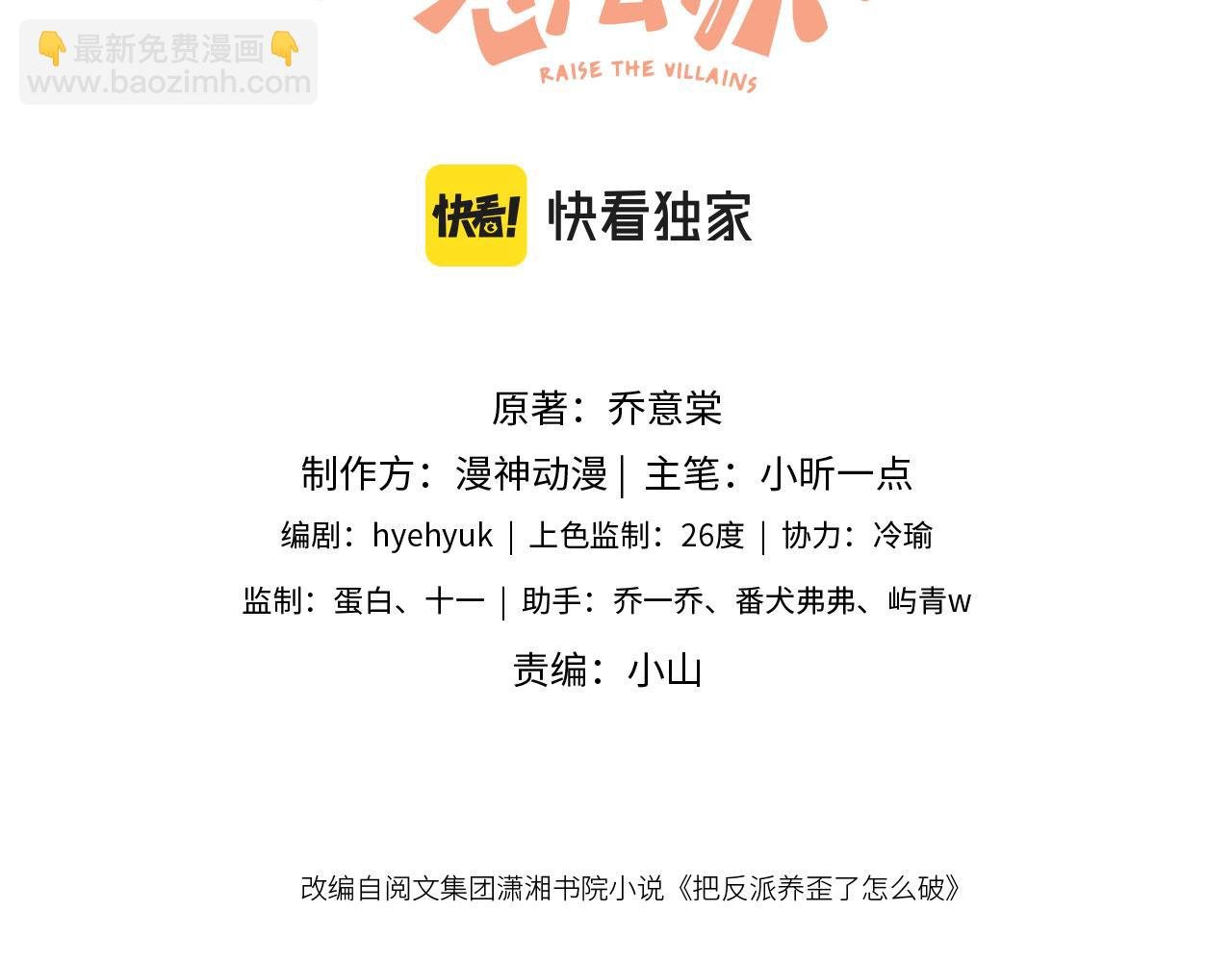 第10话 姐姐会一直陪着你