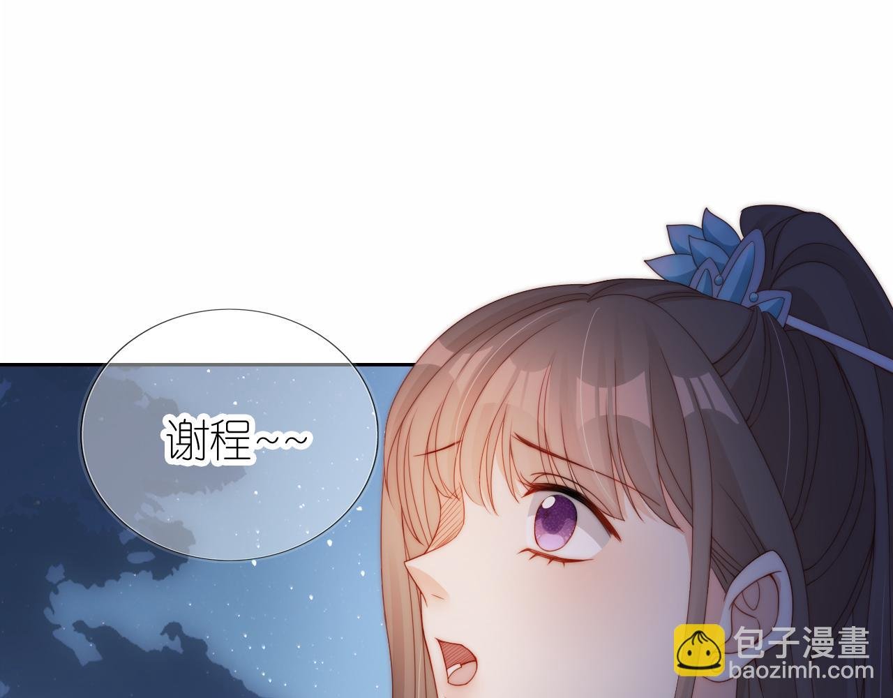 第10话 姐姐会一直陪着你