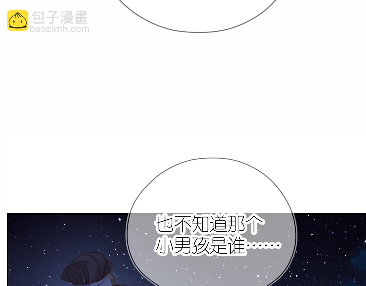 第10话 姐姐会一直陪着你
