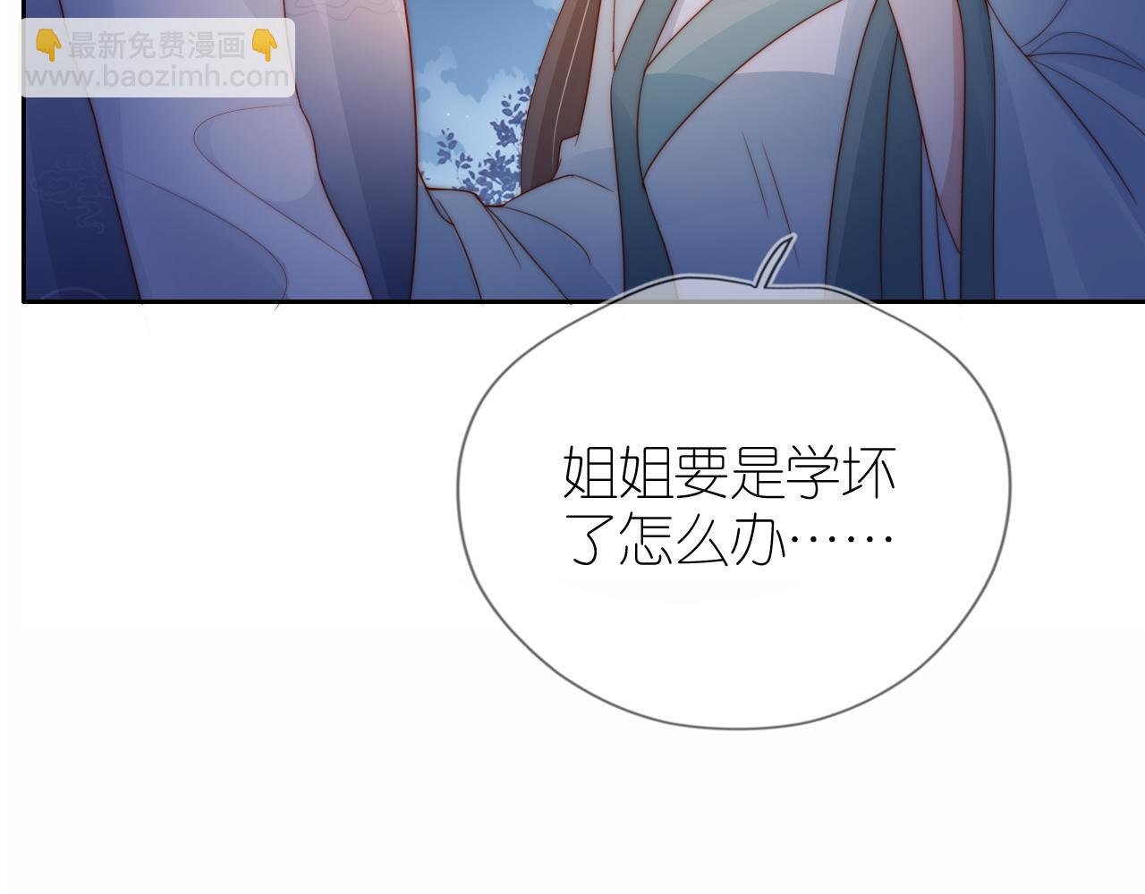 第10话 姐姐会一直陪着你