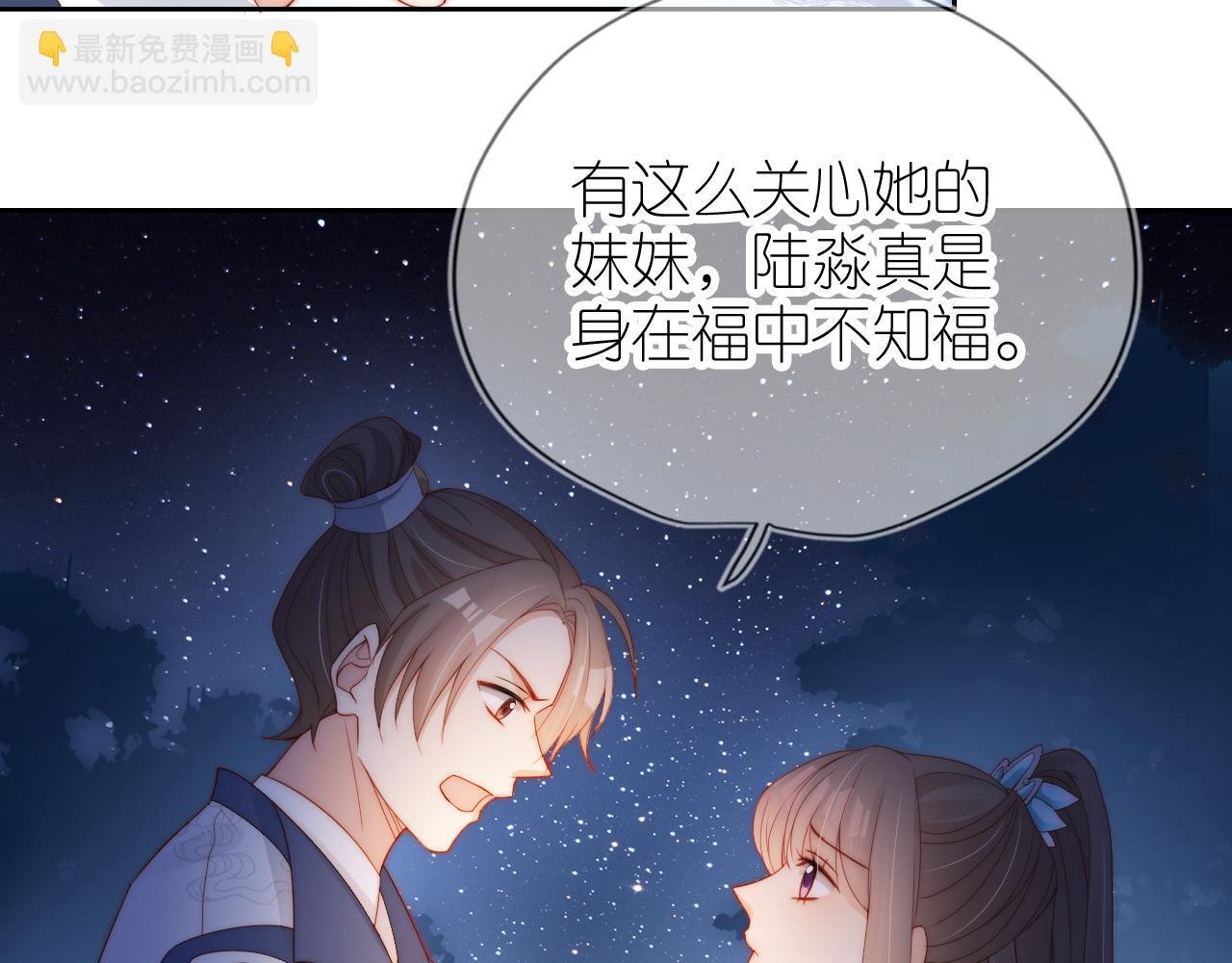 第10话 姐姐会一直陪着你