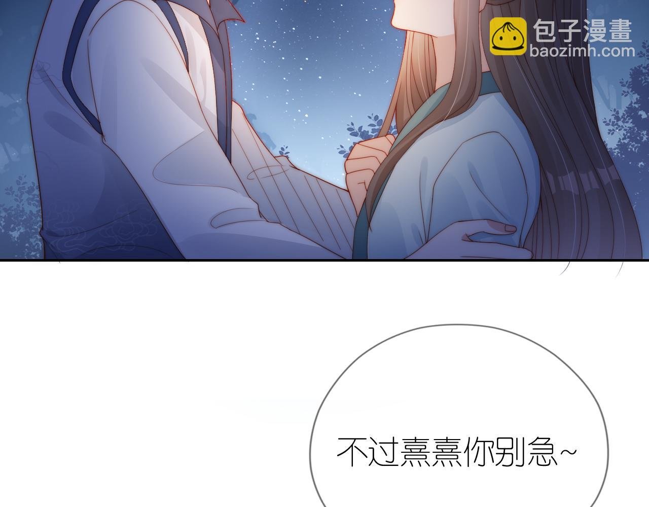 第10话 姐姐会一直陪着你
