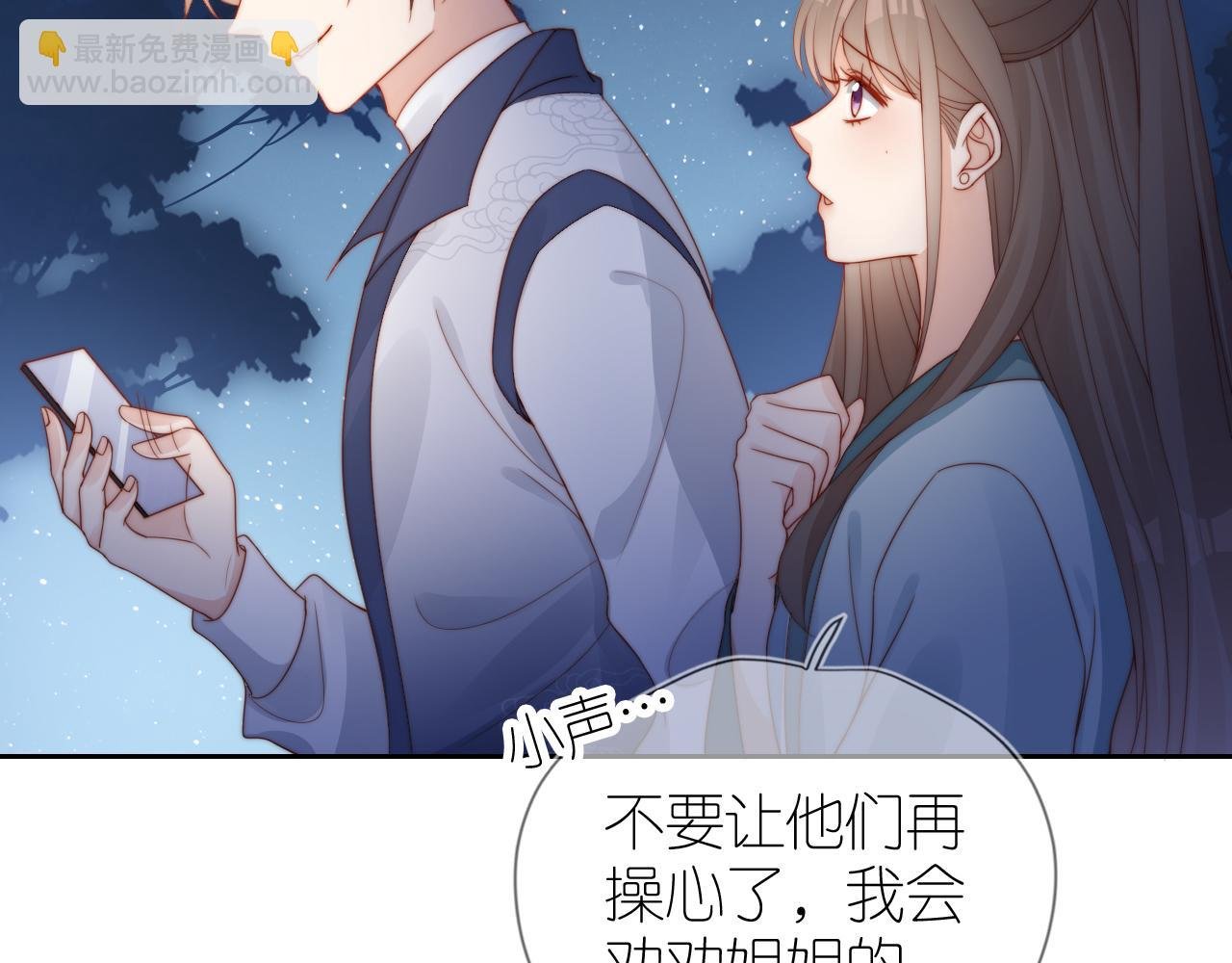 第10话 姐姐会一直陪着你