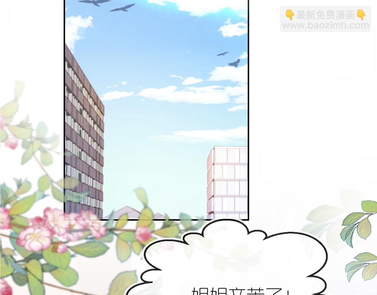第10话 姐姐会一直陪着你