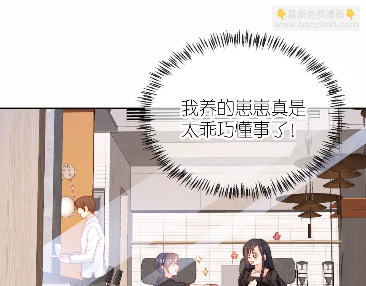 第10话 姐姐会一直陪着你
