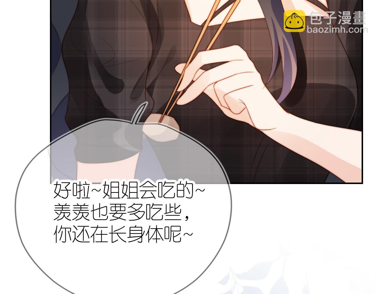 第10话 姐姐会一直陪着你