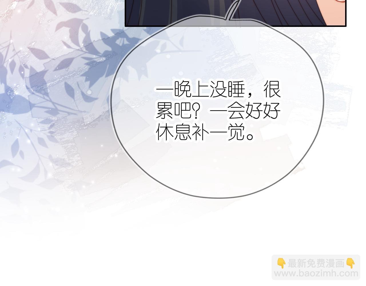 第10话 姐姐会一直陪着你