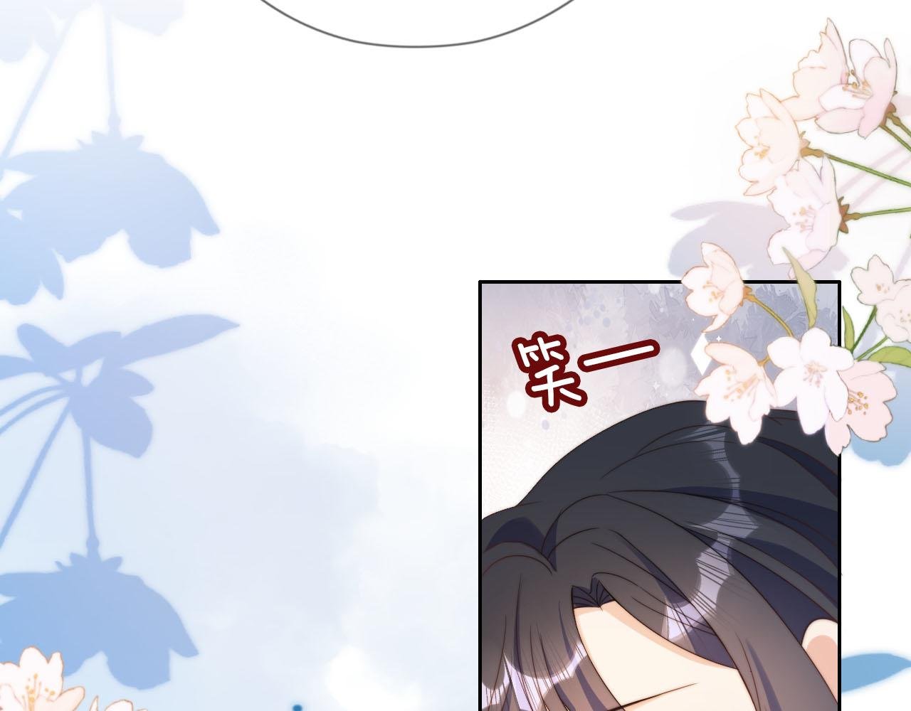第10话 姐姐会一直陪着你