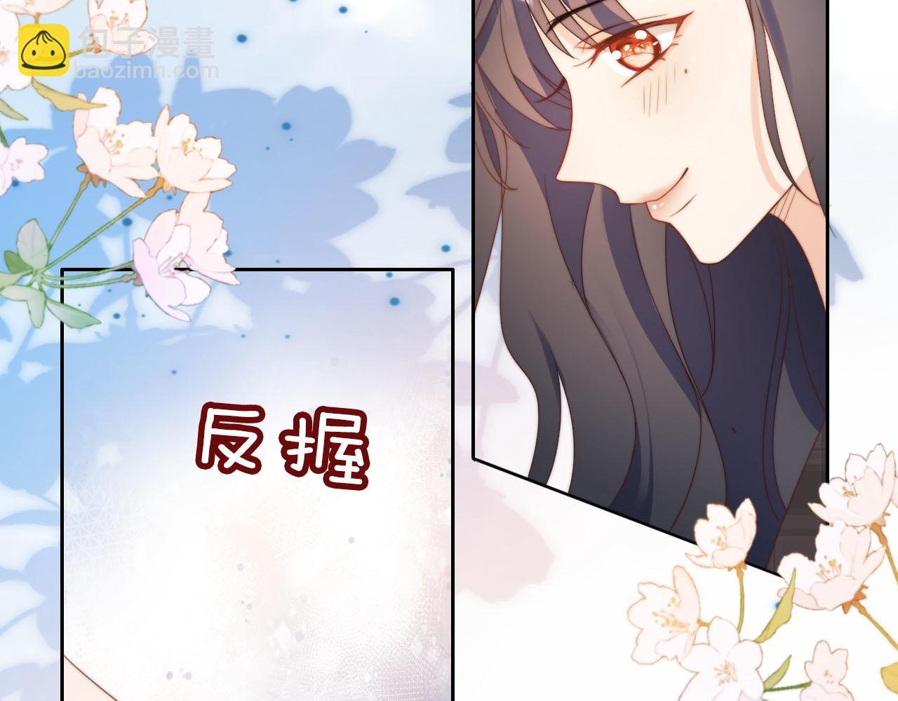 第10话 姐姐会一直陪着你