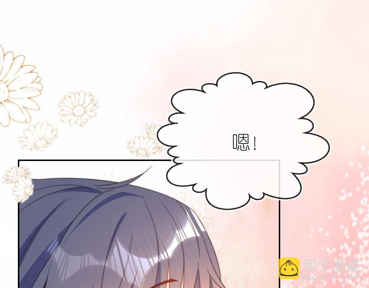 第10话 姐姐会一直陪着你